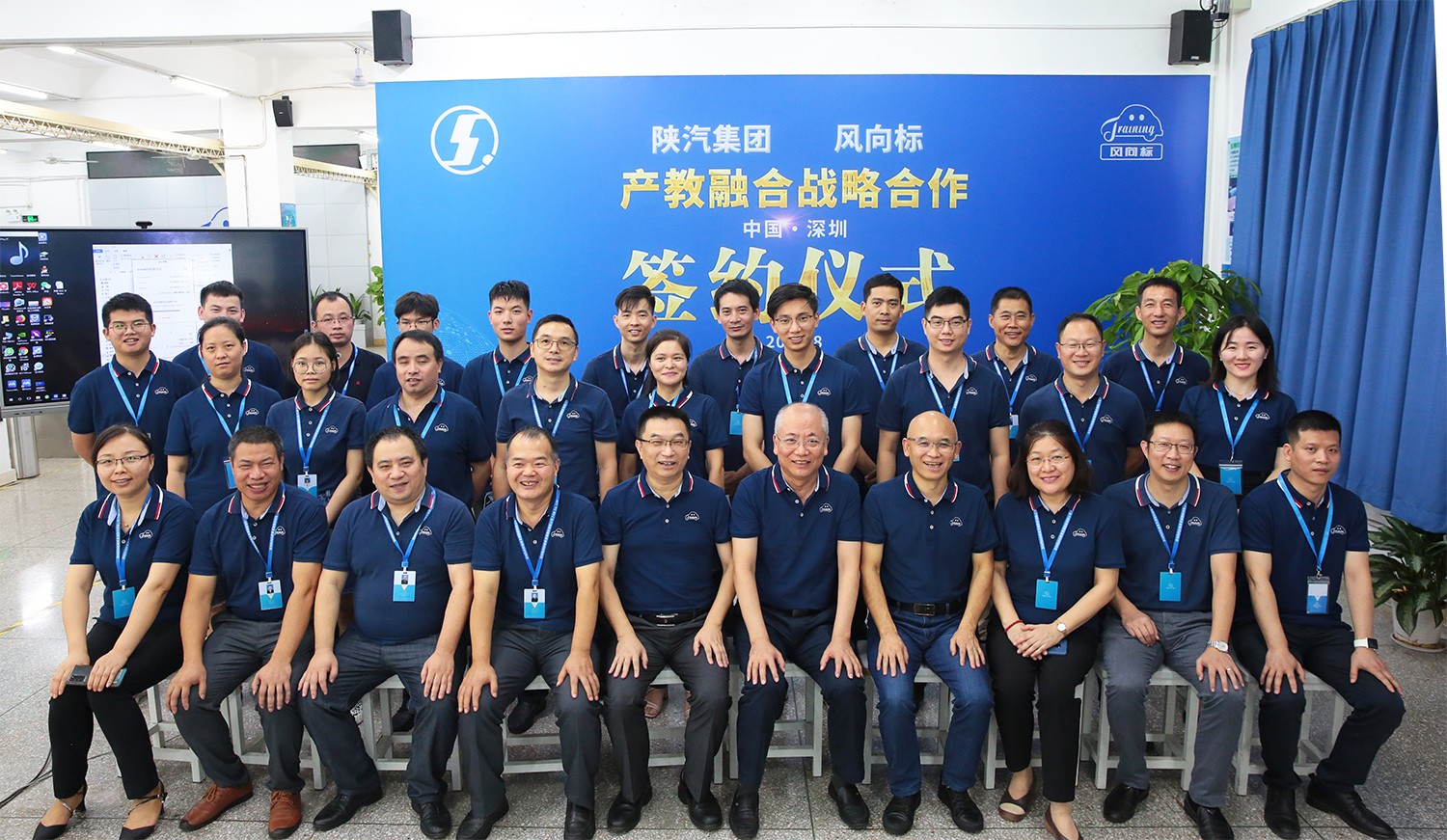 深圳風(fēng)向標教育資源股份有限公司