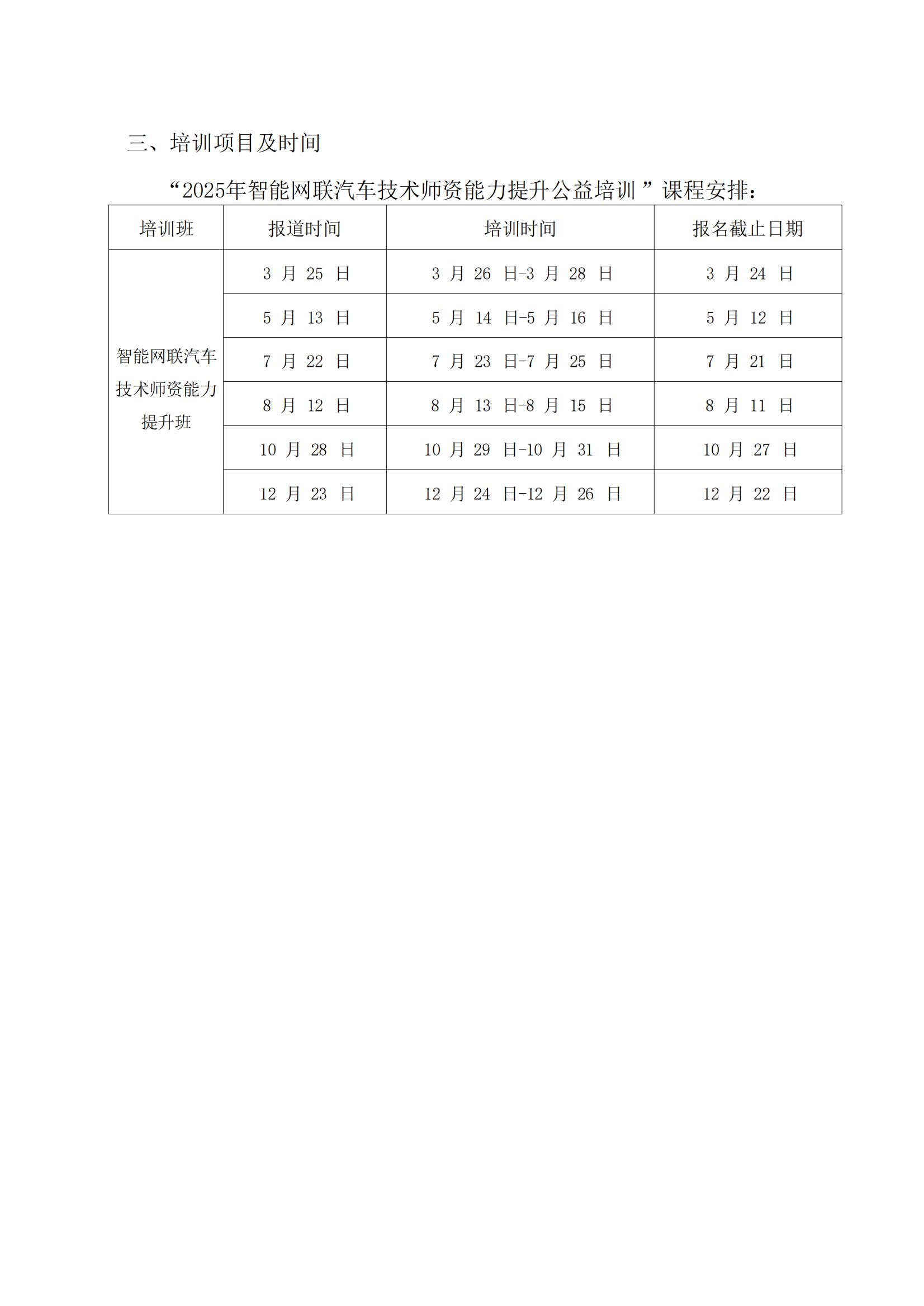 深圳風(fēng)向標(biāo)教育資源股份有限公司