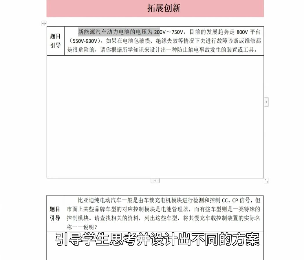深圳風(fēng)向標(biāo)教育資源股份有限公司