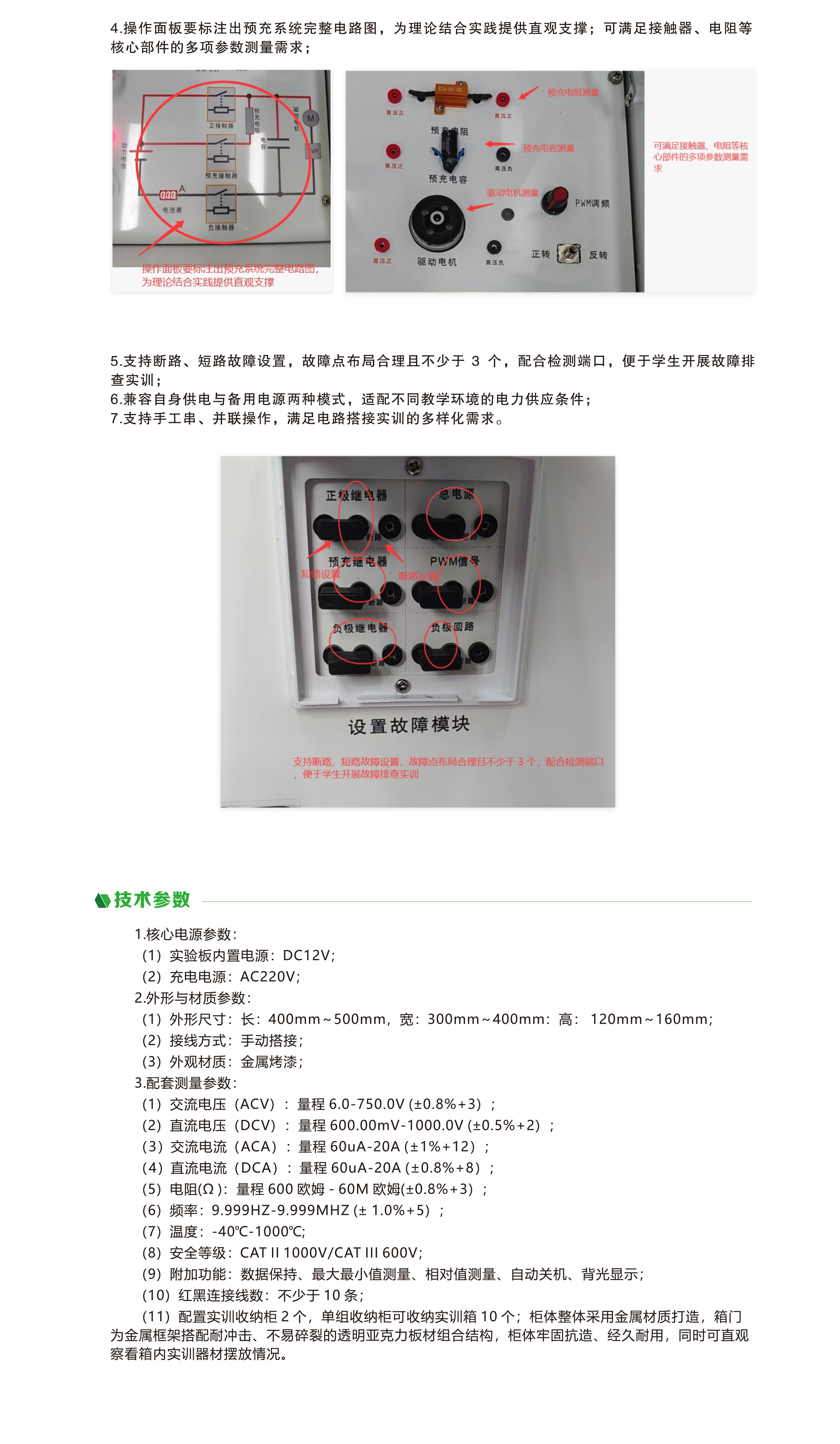 深圳風(fēng)向標(biāo)教育資源股份有限公司