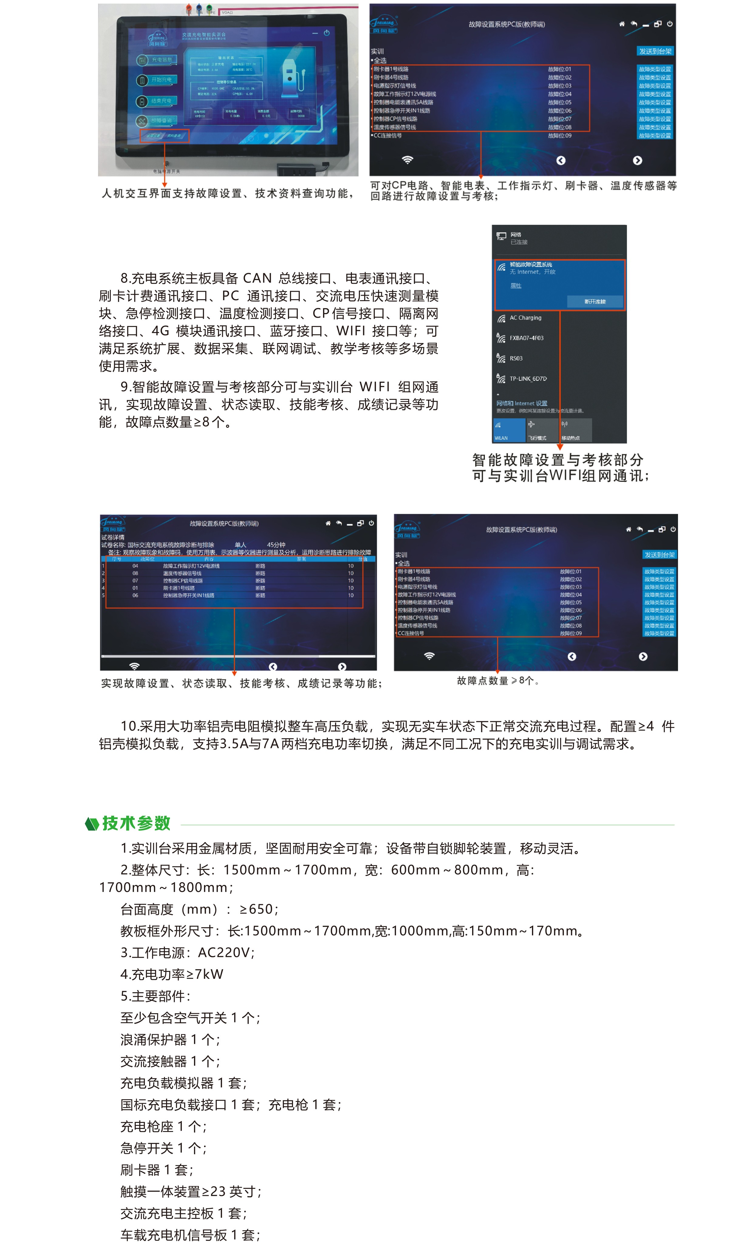 深圳風(fēng)向標(biāo)教育資源股份有限公司