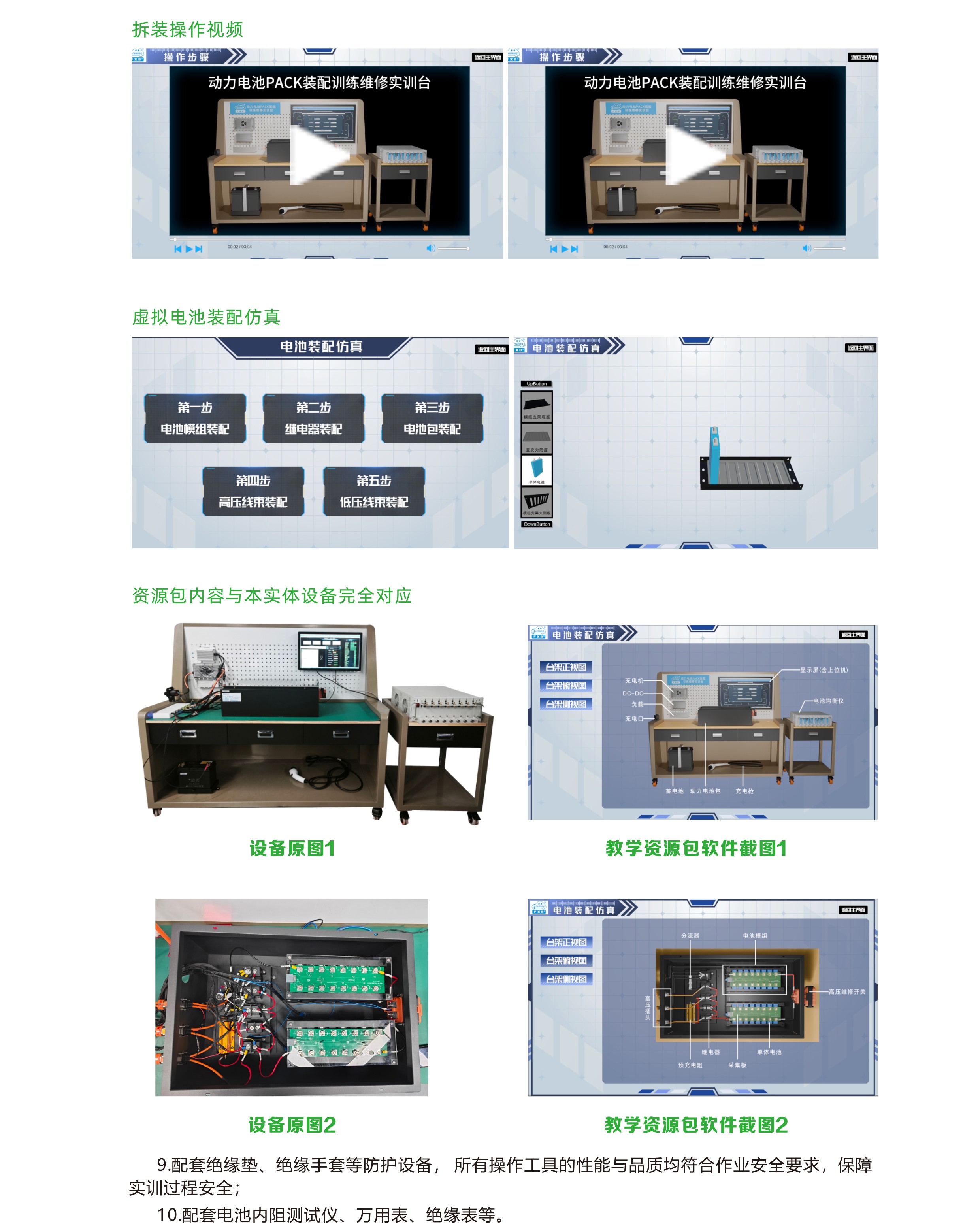 深圳風(fēng)向標(biāo)教育資源股份有限公司