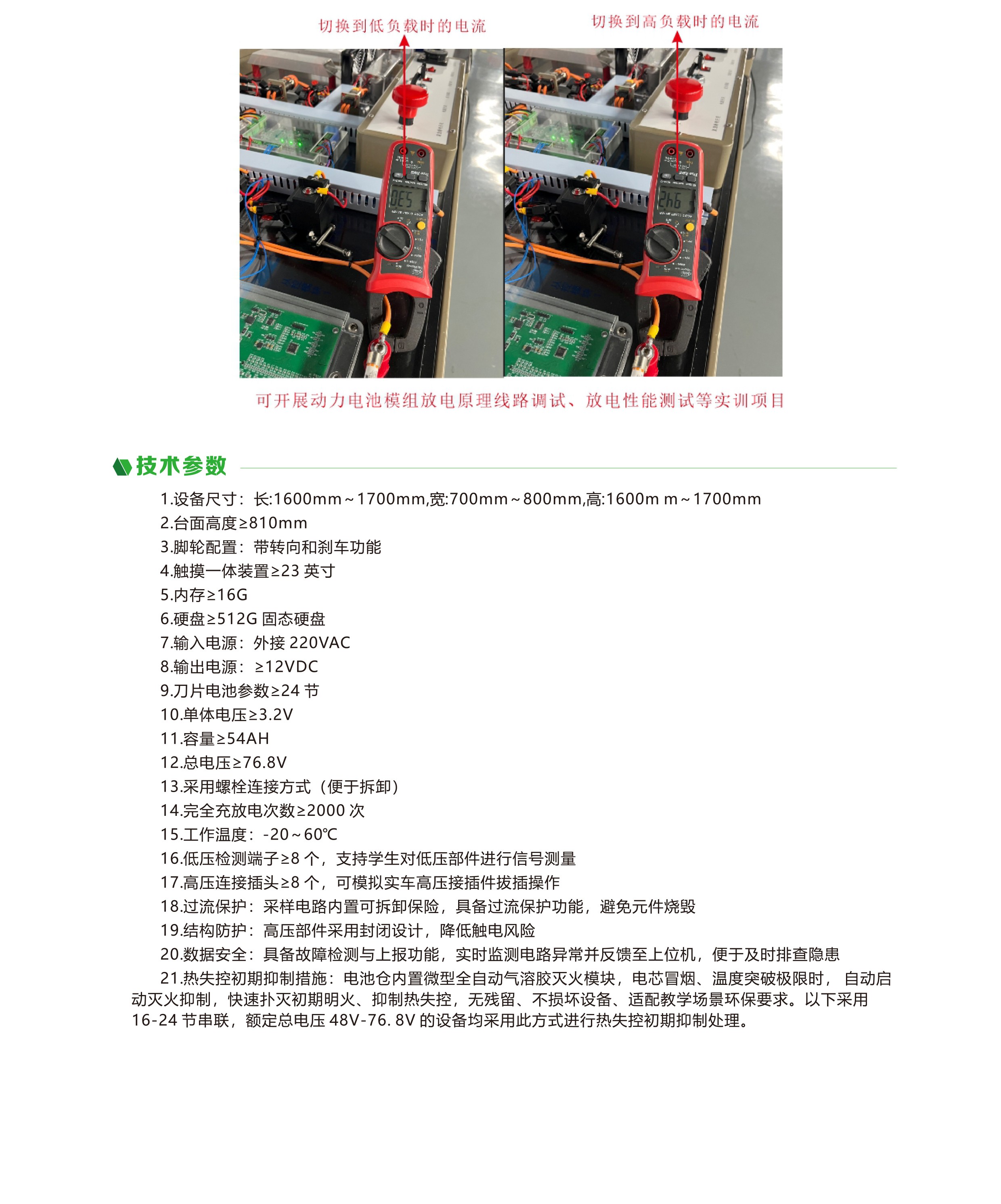 深圳風(fēng)向標(biāo)教育資源股份有限公司