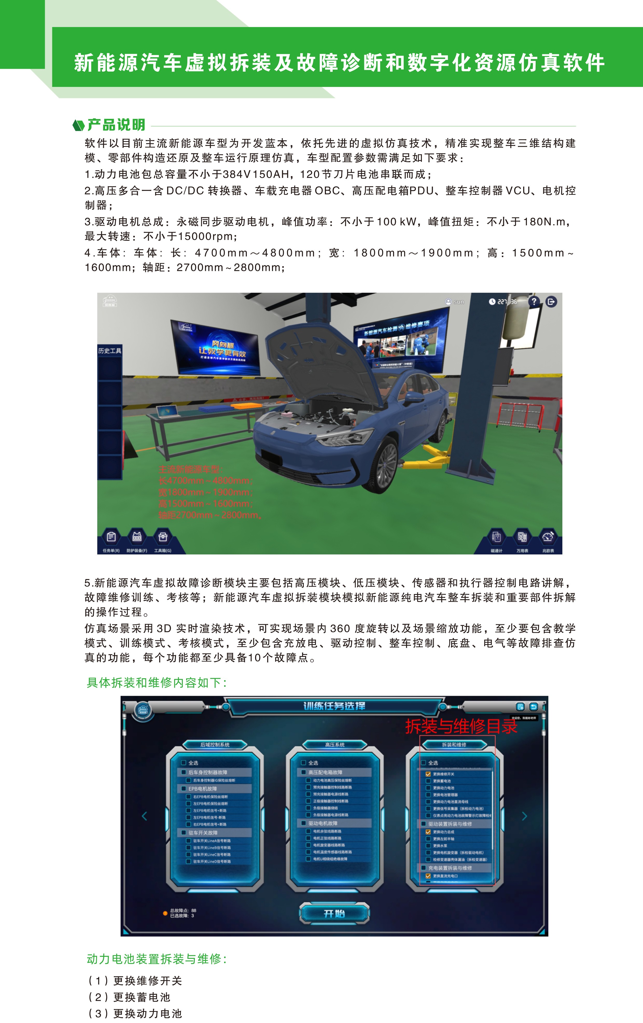 深圳風(fēng)向標(biāo)教育資源股份有限公司