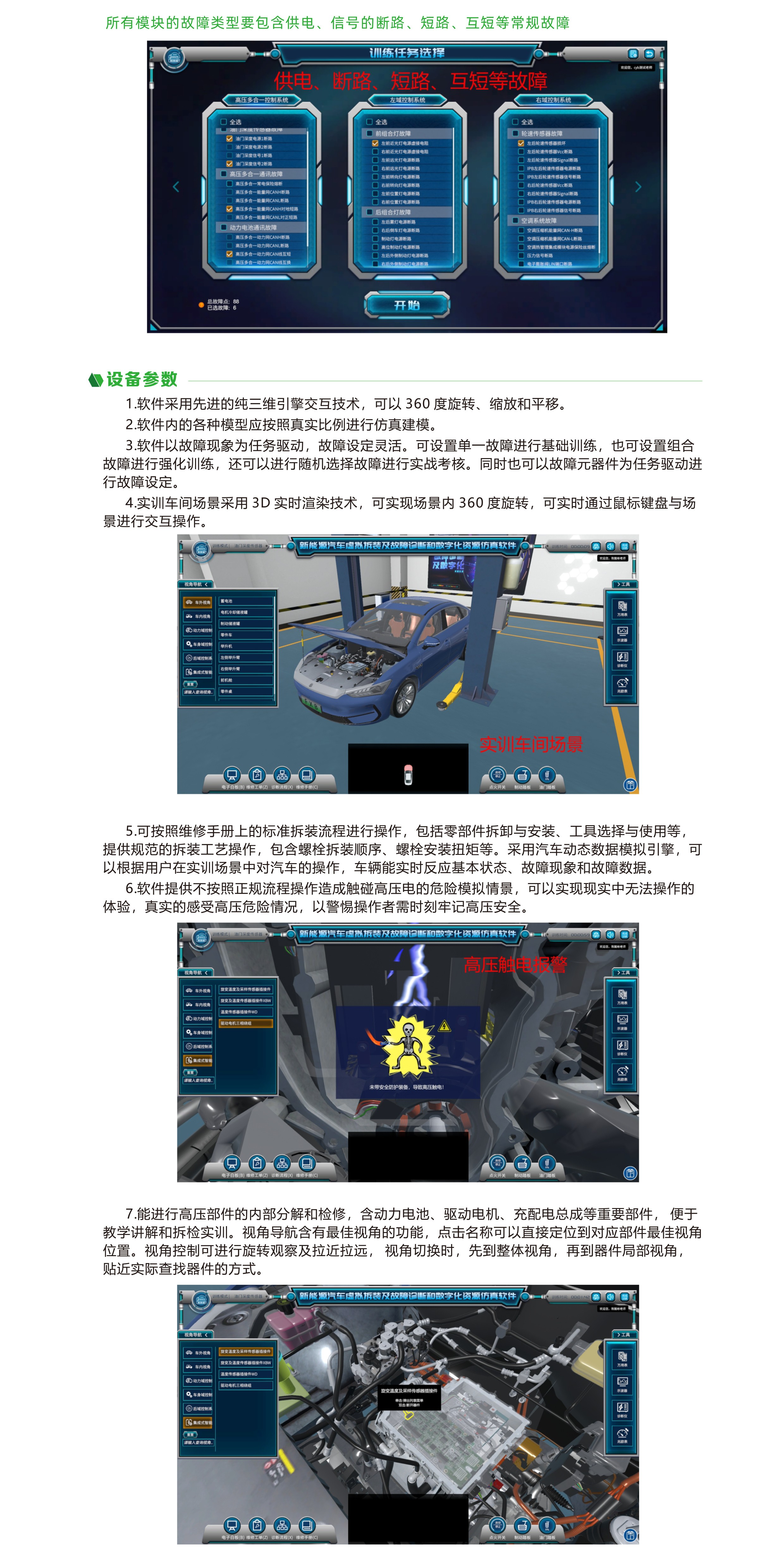深圳風(fēng)向標(biāo)教育資源股份有限公司