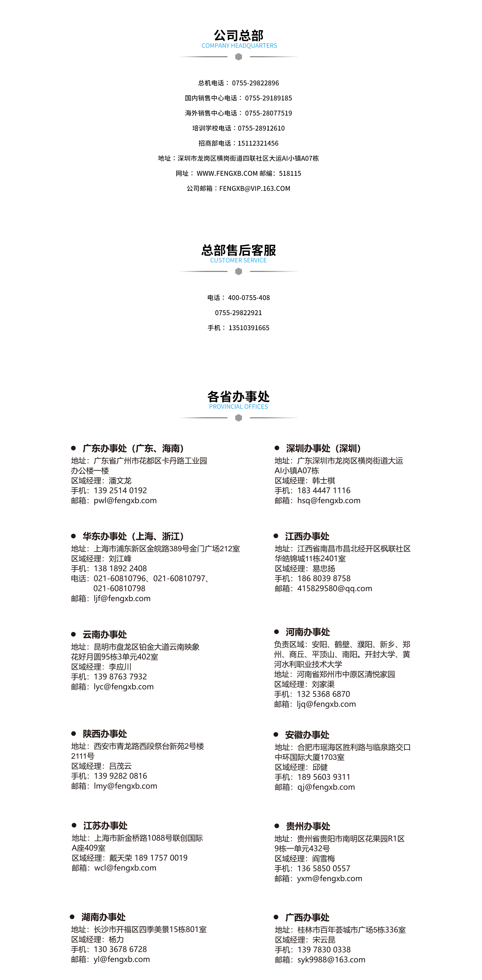 微信圖片_20260917145217_100_18.png
