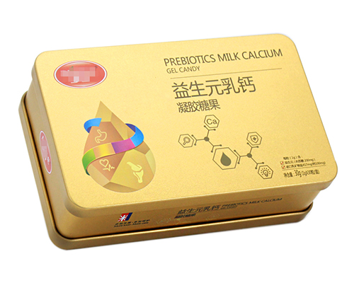 長(zhǎng)方形乳鈣凝膠糖果鐵盒_保健食品鐵盒定制包裝廠(chǎng)家定制