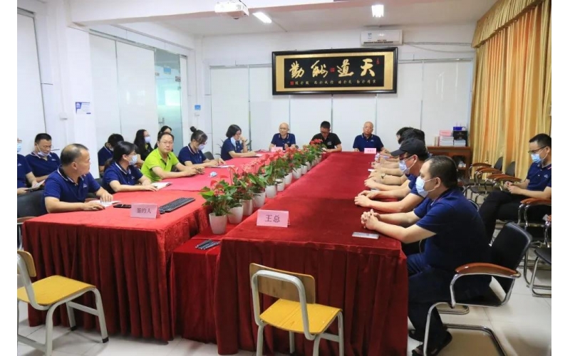 明確目標(biāo) 同創(chuàng)共贏-風(fēng)向標(biāo)2020年度目標(biāo)責(zé)任書簽訂儀式圓滿舉行！