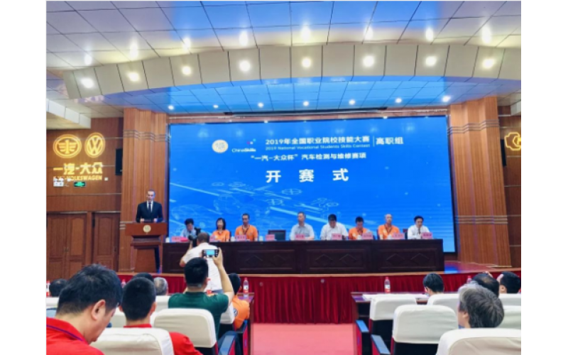 【攜手競(jìng)技 以賽促教】2019年全國(guó)職業(yè)院校技能大賽汽車(chē)檢測(cè)與維修賽項(xiàng)（高職組）正式開(kāi)幕，風(fēng)向標(biāo)助力選手圓夢(mèng)賽場(chǎng)