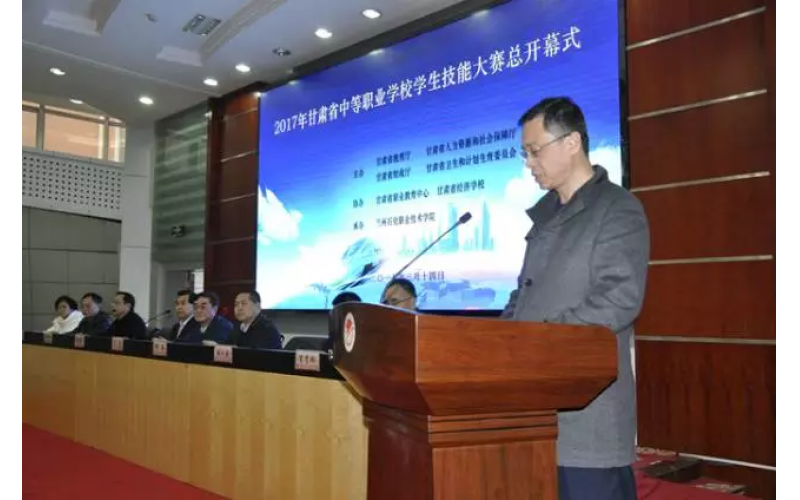 〖發(fā)展職教，教育興國〗風向標贊助甘肅省技能大賽