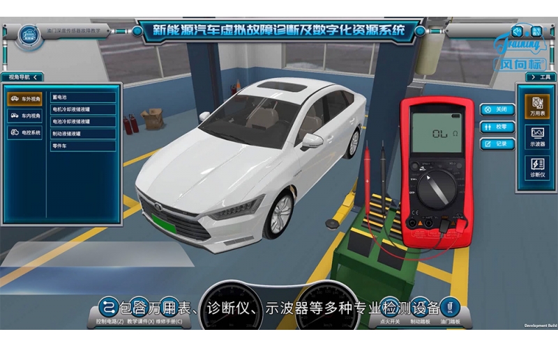 風(fēng)向標(biāo)汽車虛擬仿真軟件被選定為“棗莊市第十屆職工職業(yè)技能大賽”官方競(jìng)賽平臺(tái)