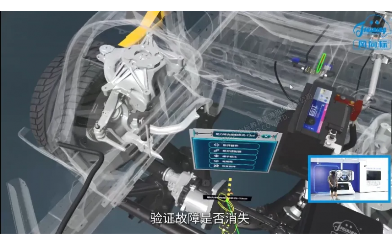 汽車轉(zhuǎn)向、制動與行駛拆裝檢修VR仿真系統(tǒng)