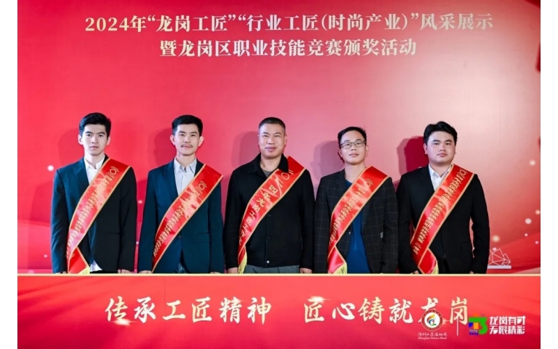 厲害！風(fēng)向標(biāo)“龍崗區(qū)技術(shù)能手”+4，“龍崗工匠工作室”+1